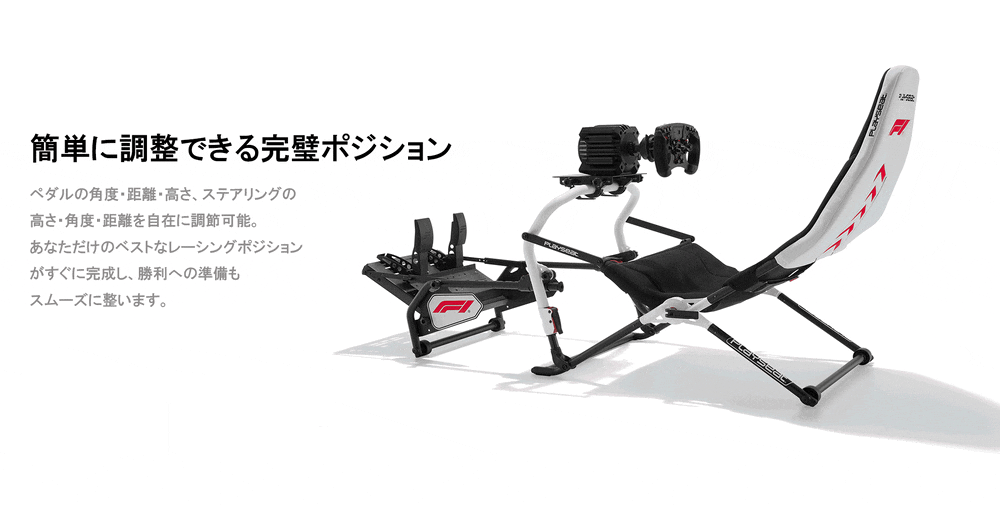 Playseat Challenge DD F1