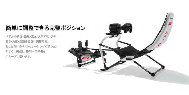 Playseat Challenge DD F1